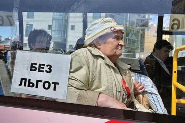 На Днепропетровщине ветераны жалуются на водителей маршруток Фото № 0 На Днепропетровщине ветераны жалуются на водителей маршруток Фото № 0