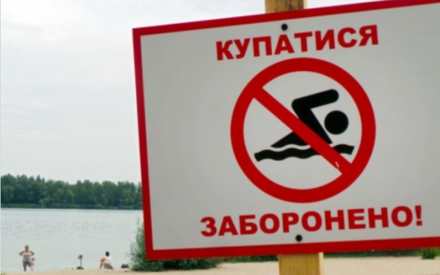 В акватории Днепра нашли кишечную палочку Фото № 0 В акватории Днепра нашли кишечную палочку Фото № 0