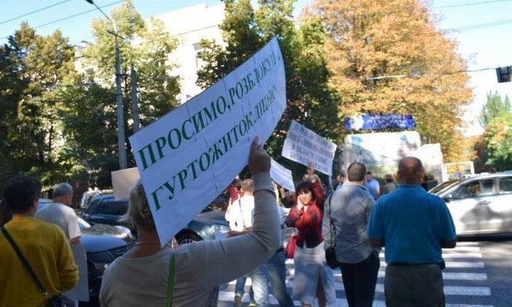 Митинг на Гагарина: что требуют несогласные?