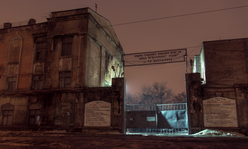 Мрачный Днепр: как после заката выглядит улица Академика Белелюбского