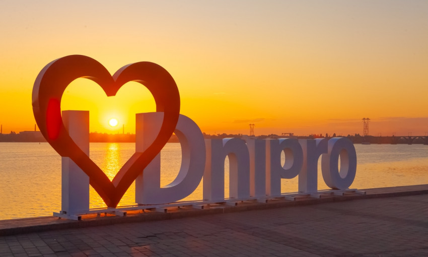 Утренний Днепр: как выглядит рассвет на Сичеславской Набережной