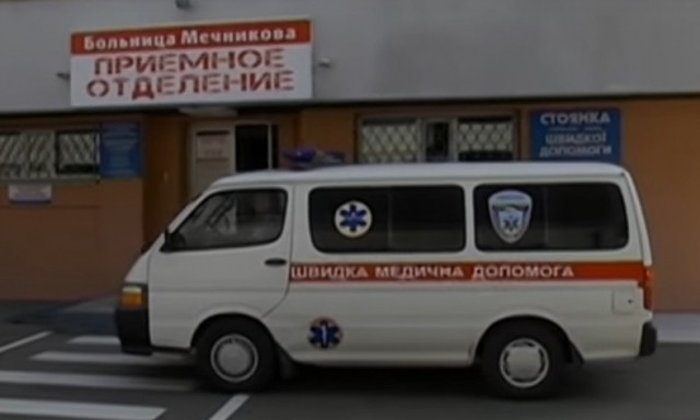 Врачи Мечникова спасают раненого бойца