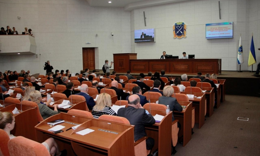 Депутаты Днепра планируют собраться на очередную сессию 