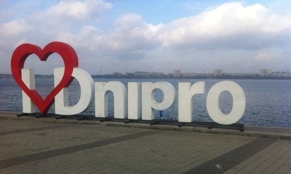 Сколько будет стоить переименование Днепропетровска?