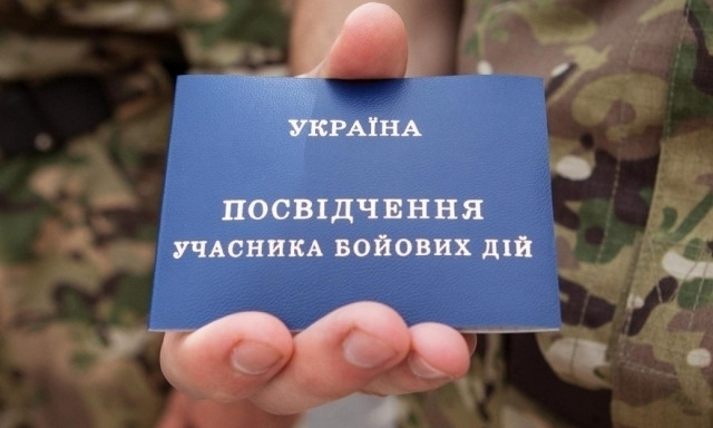 На Днепропетровщине бойцам АТО выдают земельные участки 
