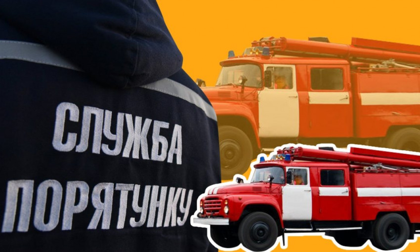 Школы, театры и торговые центры: в Днепре проверят пожарную безопасность