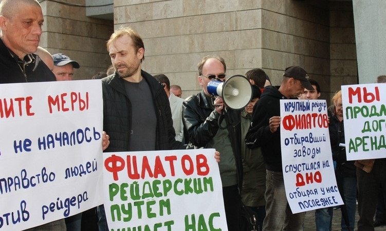 В Днепропетровске митинговали владельцы автостоянок