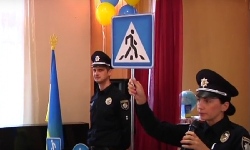 Полицейские Днепра провели урок в школе 