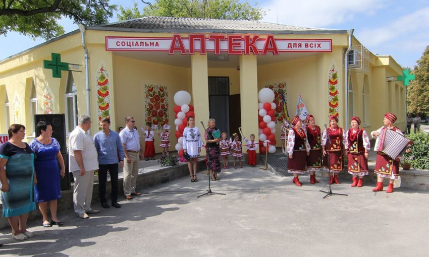 В Днепропетровской области открыли 50-ю социальную аптеку