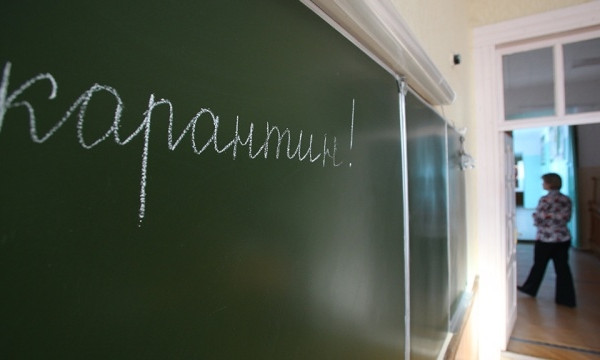 Школы Днепропетровщины закрывают на карантин?