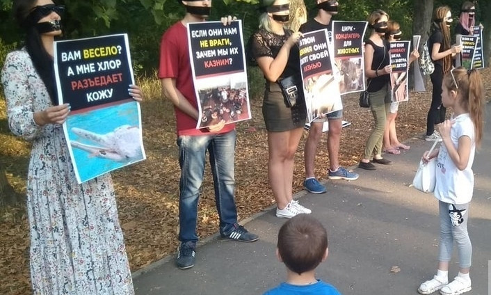На Днепропетровщине зоозащитники устроили веганскую акцию