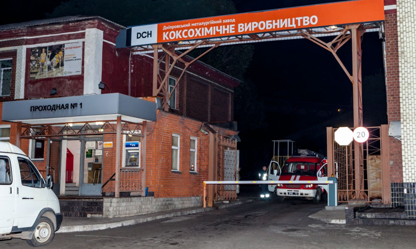 Пожар в Днепре: сотрудники ГСЧС тушили завод