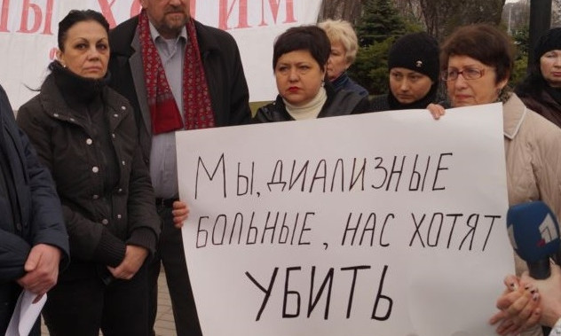 Жители Днепра устроили митинг из-за отсутствия лекарств 
