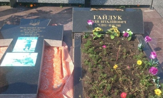 На Днепропетровщине восстановили надгробия бойцов АТО