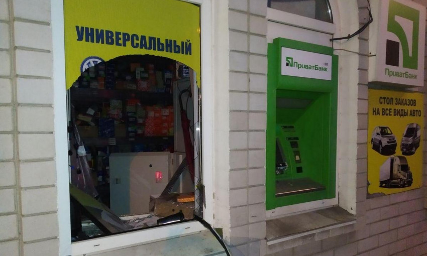 ЧП в Днепре:  на улице Андрея Сахарова взорвали банкомат 