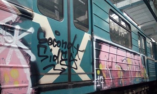В Днепре уличные художники разрисовали поезд граффити