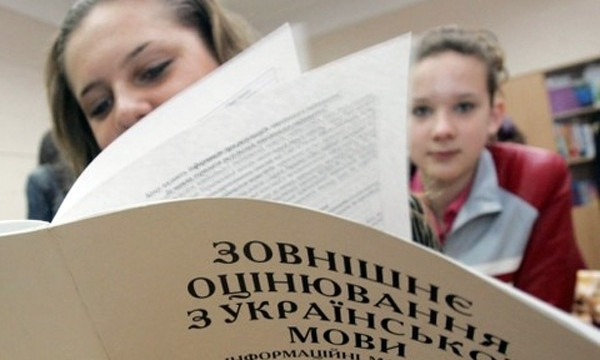 На Днепропетровщине около 28,5 тысяч жителей будут сдавать ВНО
