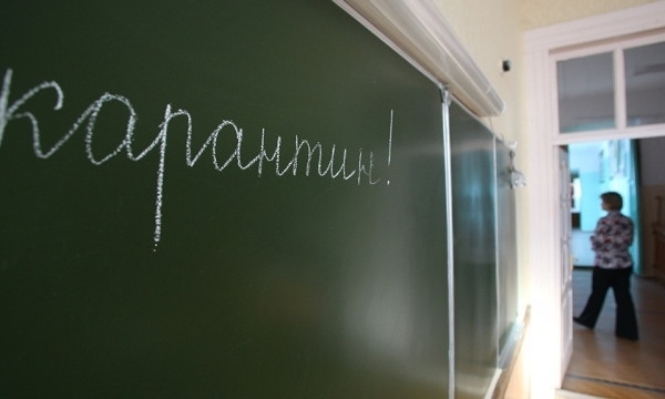 На Днепропетровщине школы закрывают на карантин из-за гриппа