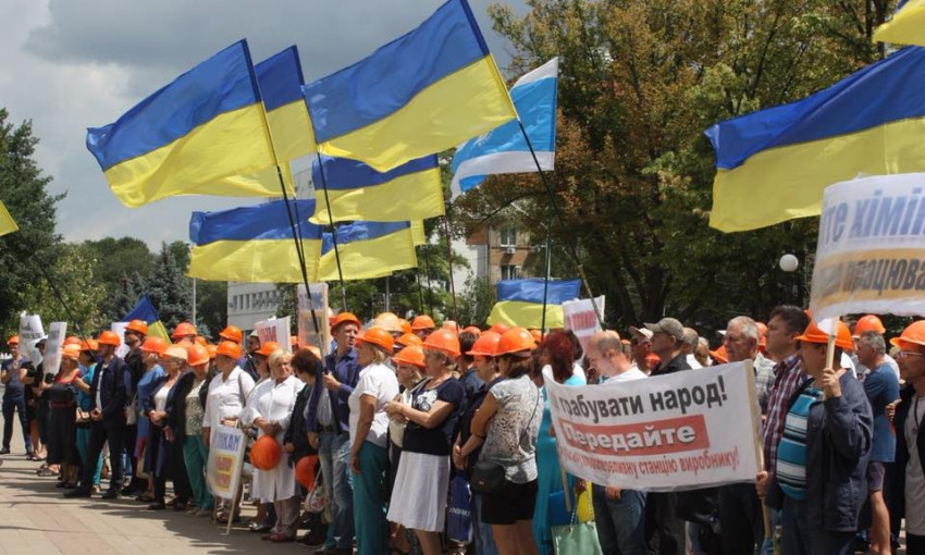 ДНЕПРАЗОТ Украина. Украина рабочие. Митинг работников