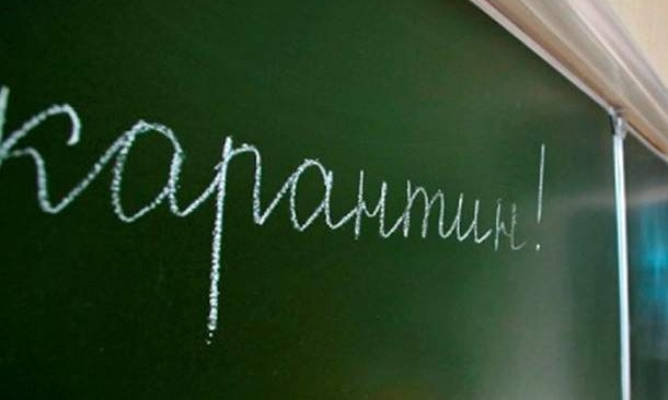 На Днепропетровщине школьникам продлили каникулы из-за гриппа