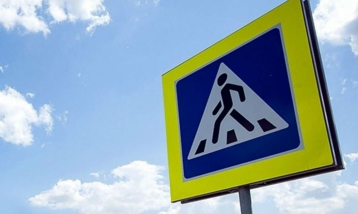 В Днепре закупят новые дорожные знаки на 4,9 миллиона гривен