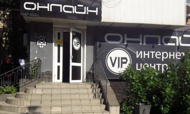 На Днепропетровщине полиция закрыла два подпольных казино