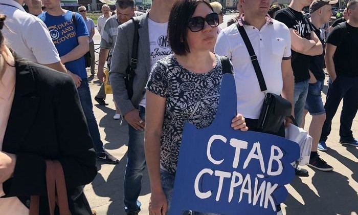 Зарплата в тысячу евро: на Днепропетровщине прошел первомайский митинг