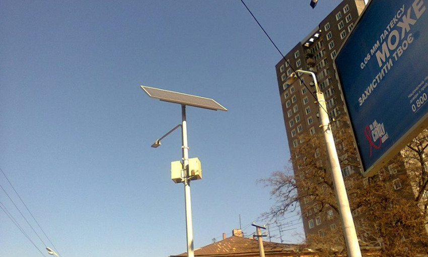 В Днепре установят фонари на солнечных батареях