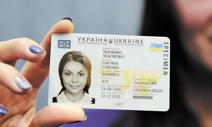 В Днепре перестанут выдавать биометрические паспорта