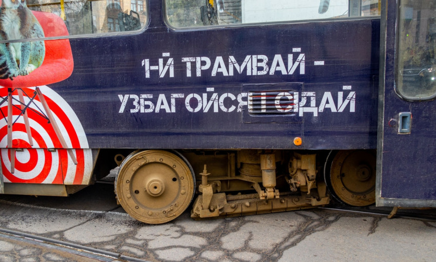 ЧП в Днепре: трамвай сошел с рельсов
