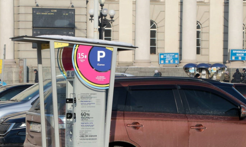 "Парковочная" реформа в Днепре: в городе появятся новые платные парковки