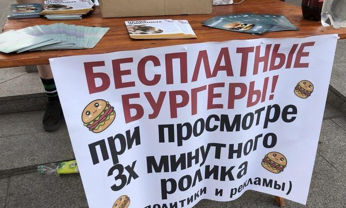 На Днепропетровщине прохожих угощали бутербродами за просмотр кровавого видео