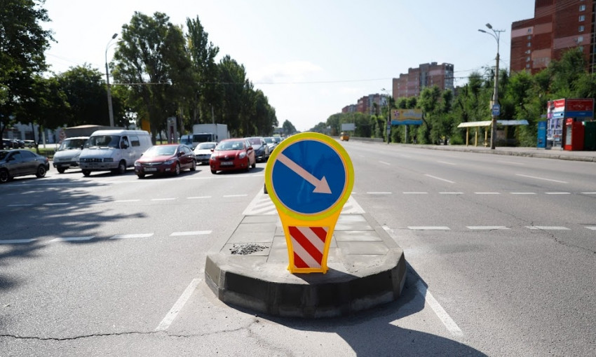 В Днепре установили островок безопасности на Запорожском шоссе