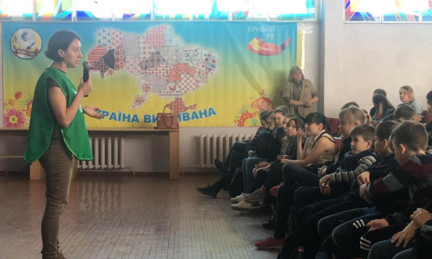 На Днепропетровщине повышают экологическую осведомленность школьников 