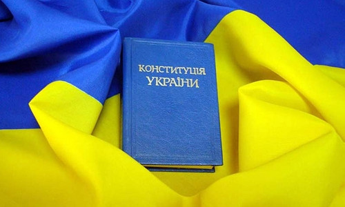 Как будут отмечать День Конституции Украины в Днепре?