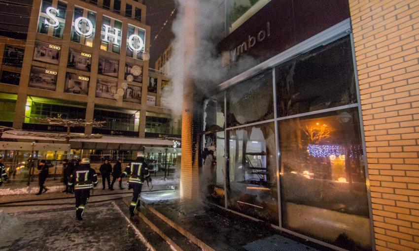 Пожар в Днепре: на Екатеринославском бульваре подожгли бутик «Symbol»