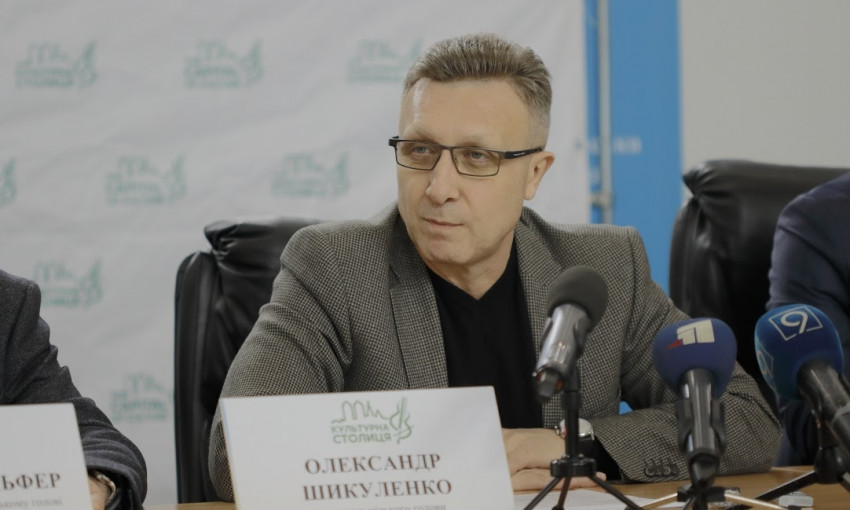 Александр Шикуленко рассказал про культурную программу года 