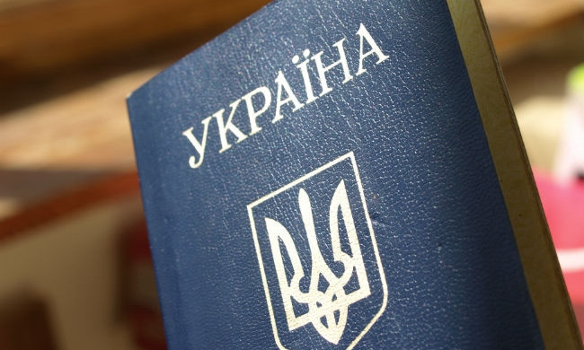 Осужденные Днепропетровщины получили паспорта