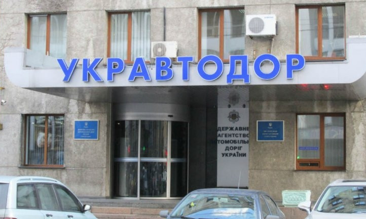 На Днепропетровщине директор госпредприятия нанес “Укравтодору” крупный ущерб