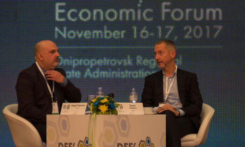 В Днепре проходит Dnipro Economic Forum 2017 
