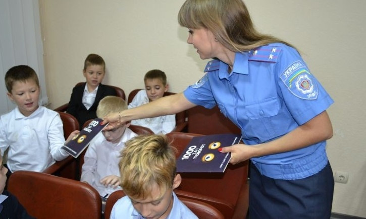 Днепровские копы обучили детей правилам дорожного движения 