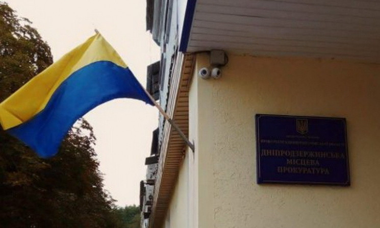В регионе на здание прокуратуры повесили перевернутый флаг