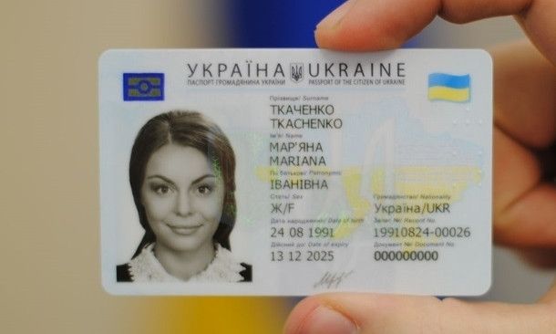 Жителям Днепра выдают  ID-паспорта 