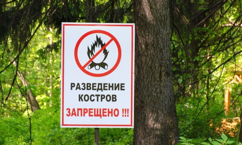 Из-за жары жителям Днепропетровщины запретили разводить костры 