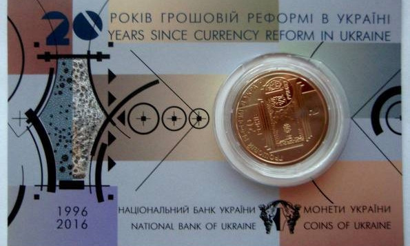 Музей Днепра пополнился новой юбилейной монетой 
