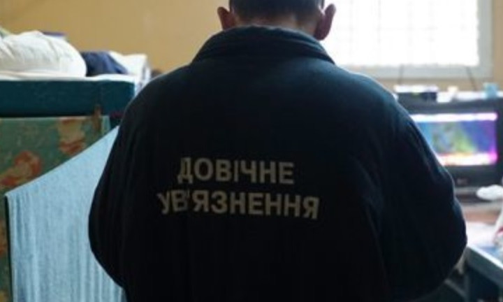 ЧП под Днепром: пожизненно заключенный убил конвоира в поезде