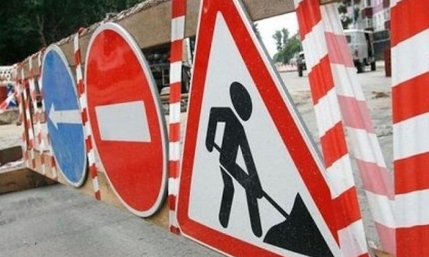 В Днепре объявлен тендер на ремонт дорог 