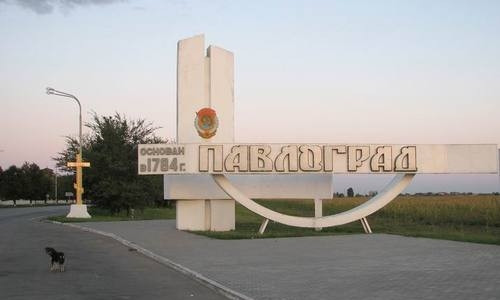 Жители Павлограда недовольны переименованием улиц