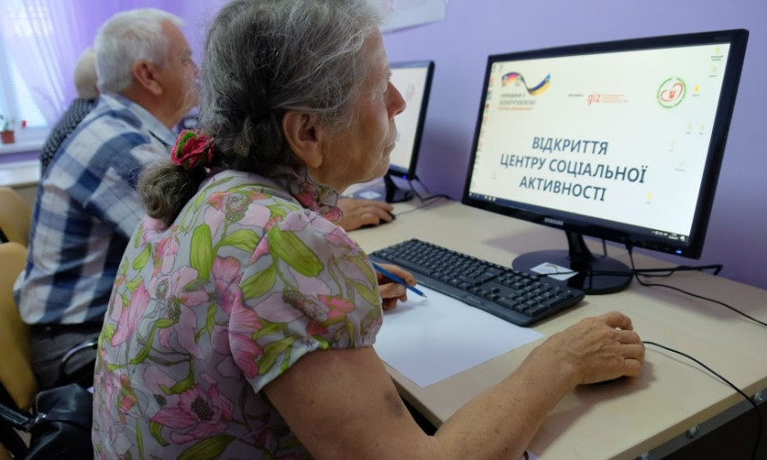 На Днепропетровщине появился центр отдыха для пенсионеров