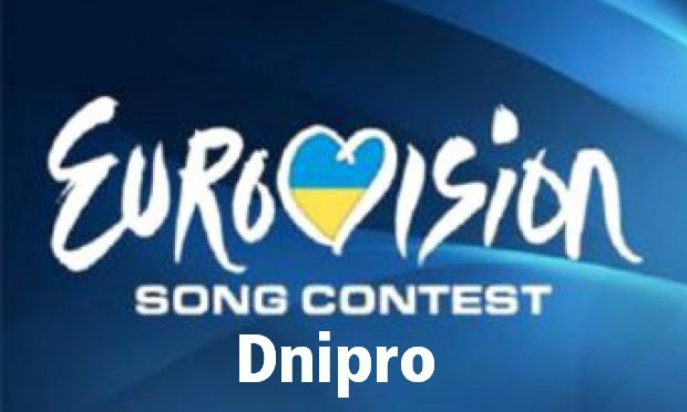 Днепр "очень тихо" готовится к Евровидению-2017